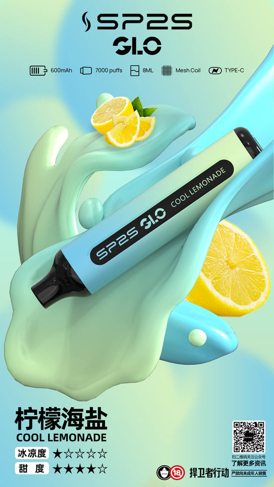 新款SP2拋棄式7000口-15種口味8ml/新手可入 sp2 Puffs一次性7000口霧化棒-VAKA糖果雲煙館