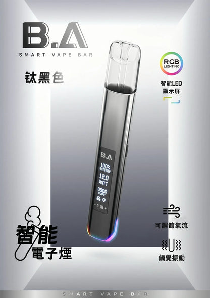 B.a主機/具有Smart Vape Ba發光r大屏煙桿，通用一代煙彈-VAKA糖果雲煙館