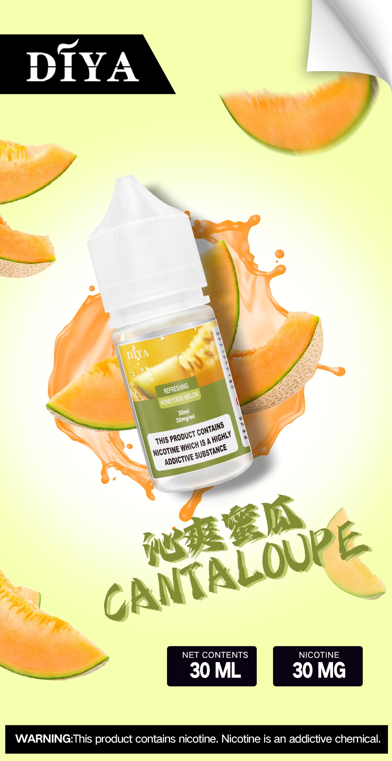 【DIYA叮啞煙油】30ML 多種口味進口小煙油，擁有天然香料-VAKA糖果雲煙館