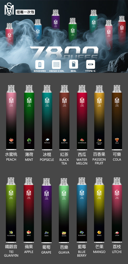MSO爅嘶一次性電子煙 新款大容量7800 Puffs 拋棄式電子煙 香度提高30%-VAKA糖果雲煙館