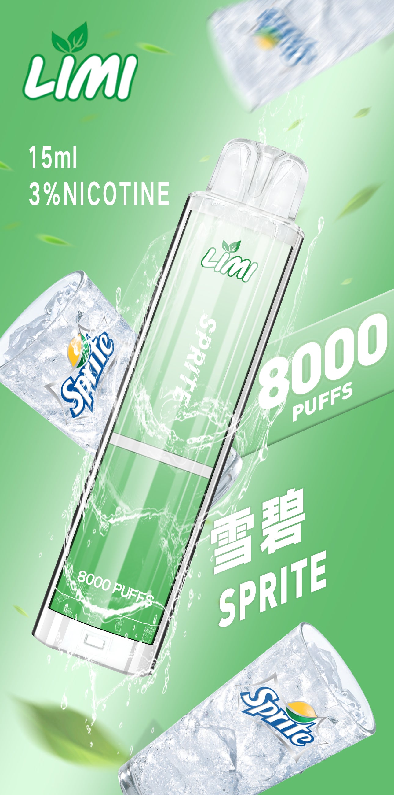 【LIMI發光拋棄式】🔥 8000口PUFFS電子煙-新品辣妹拋棄式/發光棒 一次性大容量熒光棒電子煙✨-VAKA糖果雲煙館
