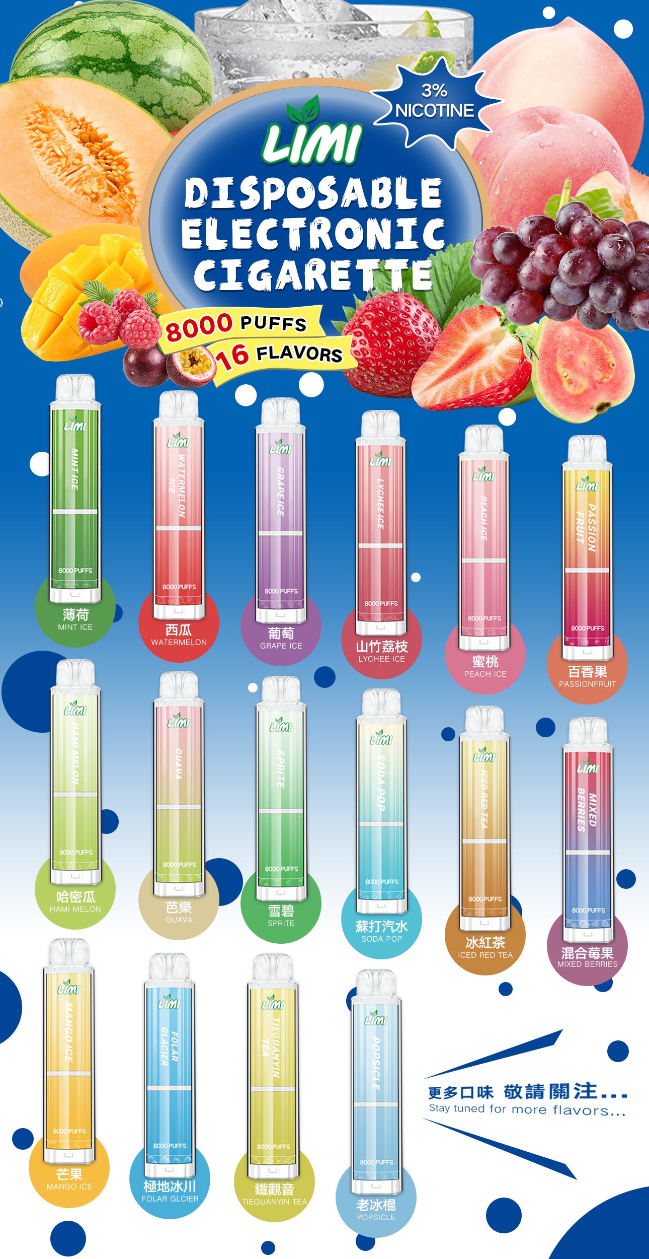 【LIMI發光拋棄式】🔥 8000口PUFFS電子煙-新品辣妹拋棄式/發光棒 一次性大容量熒光棒電子煙✨-VAKA糖果雲煙館