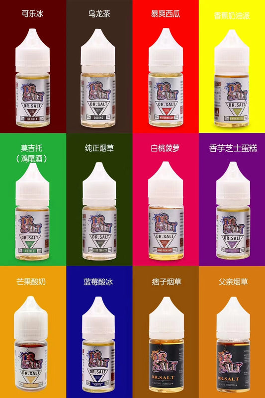 【DR SALT 鹽博士煙油】原裝正品/30ml 震撼登場  電子煙小煙鹽油全新體驗-VAKA糖果雲煙館