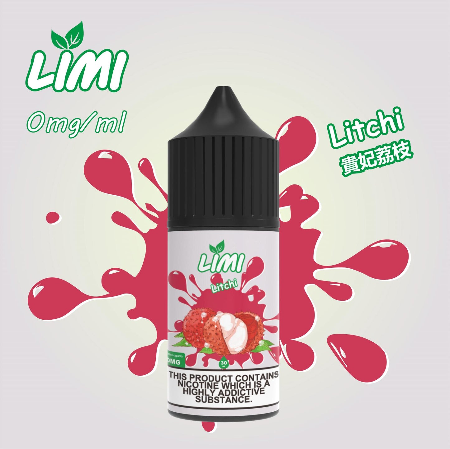 【LIMI煙油】30ML/40MG進口小煙油-0丁煙油 口感純正 多種口味-VAKA糖果雲煙館