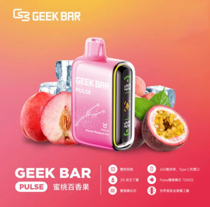 【美國大牌Geek Bar Pulse Vape小火箭電子煙 】-15000口大容量電子煙-VAKA糖果雲煙館