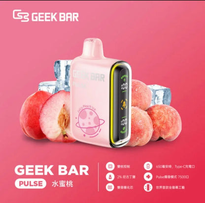 【美國大牌Geek Bar Pulse Vape小火箭電子煙 】-15000口大容量電子煙-VAKA糖果雲煙館