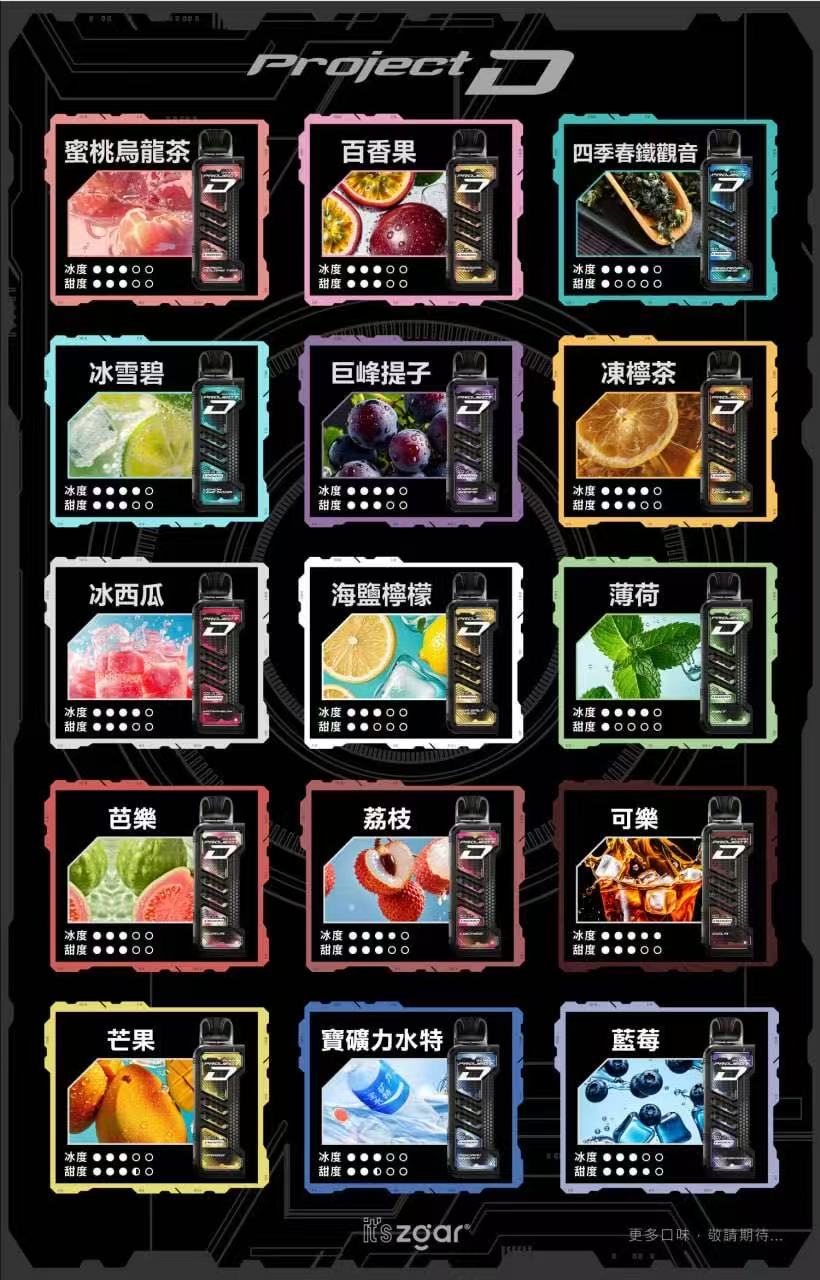 新品上市【Zgar冰熊卡帶主機+煙彈】 雾化量大 雙網狀加熱芯/11-18w功率調節 可拆卸電子煙主機套裝-VAKA糖果雲煙館