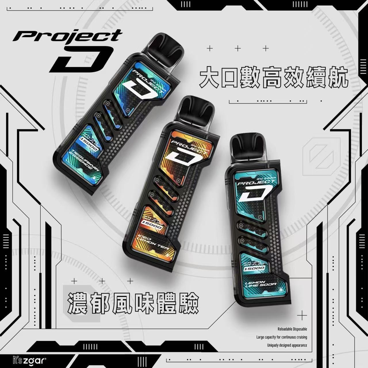 新品上市【Zgar冰熊卡帶主機+煙彈】 雾化量大 雙網狀加熱芯/11-18w功率調節 可拆卸電子煙主機套裝-VAKA糖果雲煙館