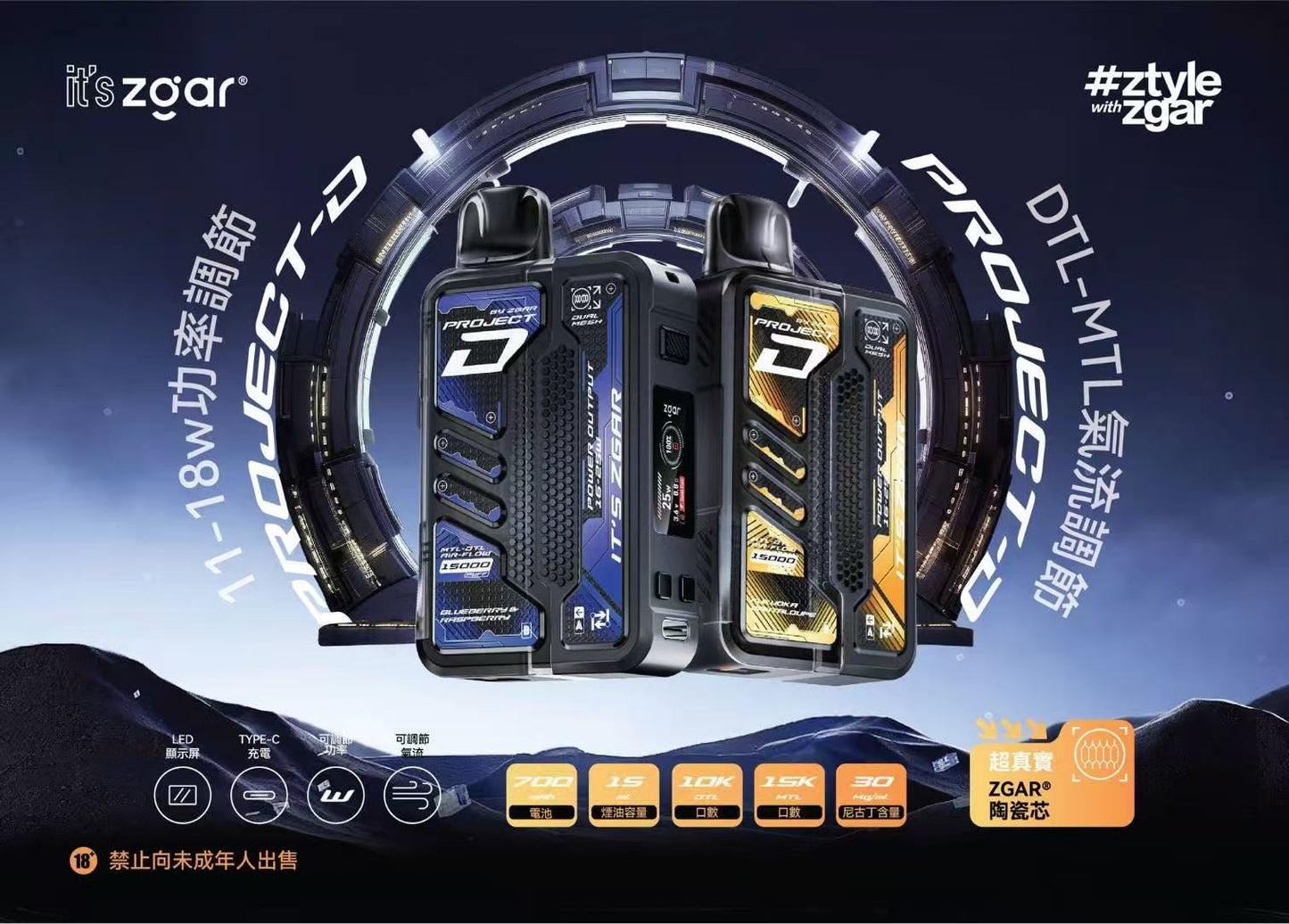 新品上市【Zgar冰熊卡帶主機+煙彈】 雾化量大 雙網狀加熱芯/11-18w功率調節 可拆卸電子煙主機套裝-VAKA糖果雲煙館