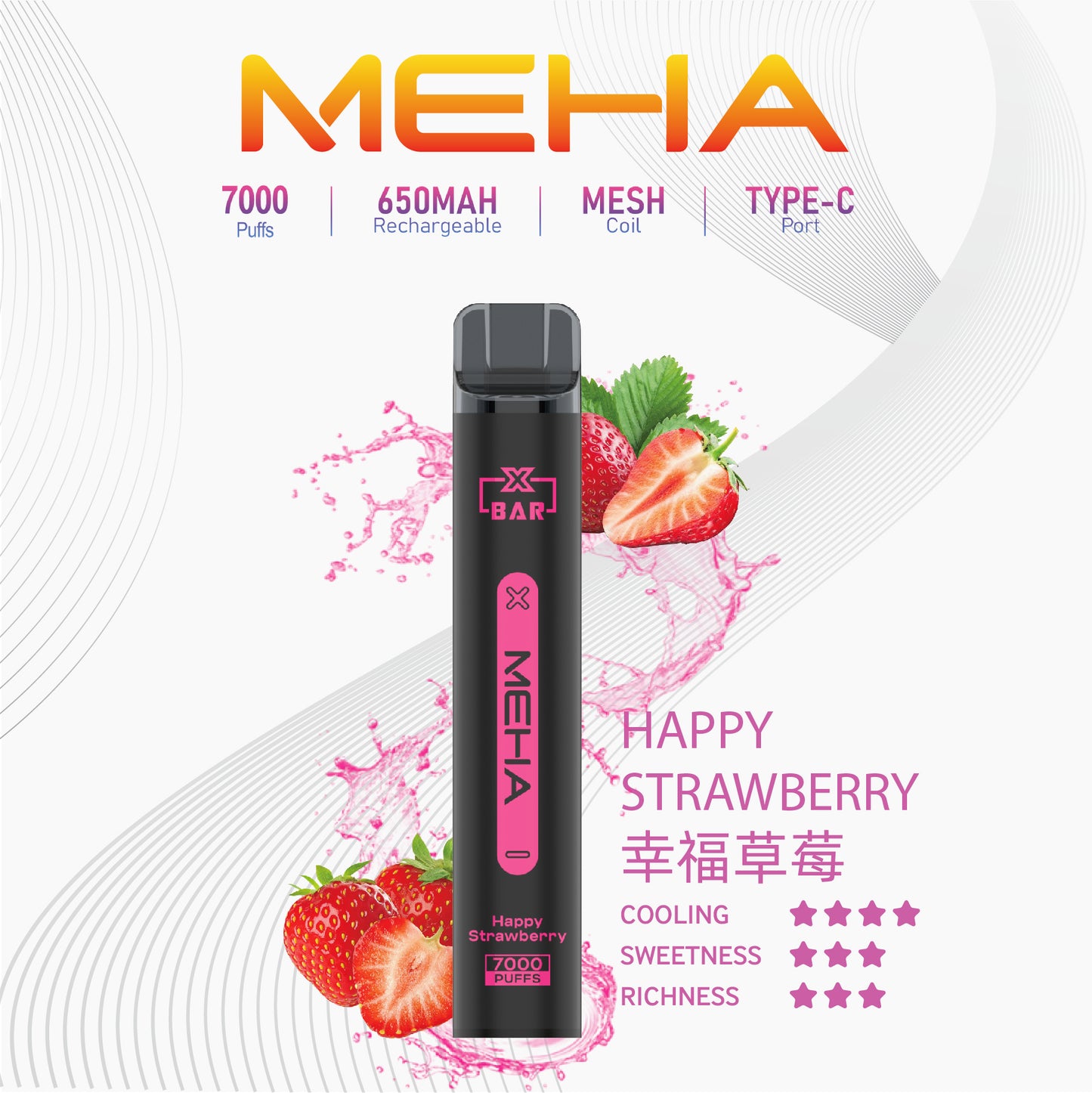 魅嗨MEHA X BAR小黑條 7000口一次性電子煙｜原廠正品｜大容量一次性拋棄式｜16種口味-VAKA糖果雲煙館