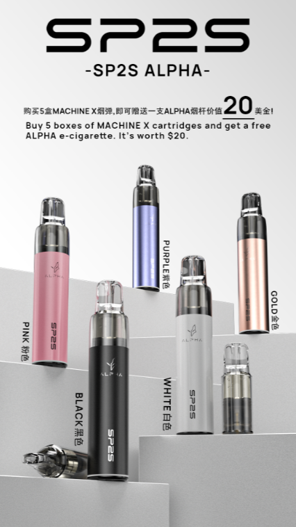 【SP2S MAX ALPHA 聖誕限定款主機】SP2S MAX 煙彈專用 其他煙彈一概不通用-VAKA糖果雲煙館