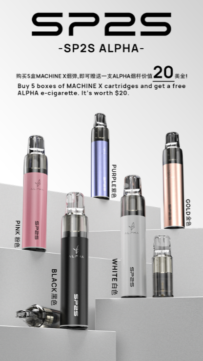 【SP2S MAX ALPHA 聖誕限定款主機】SP2S MAX 煙彈專用 其他煙彈一概不通用-VAKA糖果雲煙館