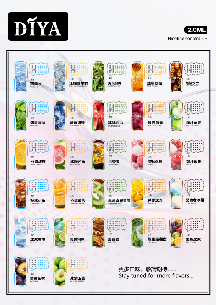 【新升級 DIYA叮啞煙彈】全新一代霧化彈活動：買十盒送一盒 適用一代煙桿 -VAKA糖果雲煙館