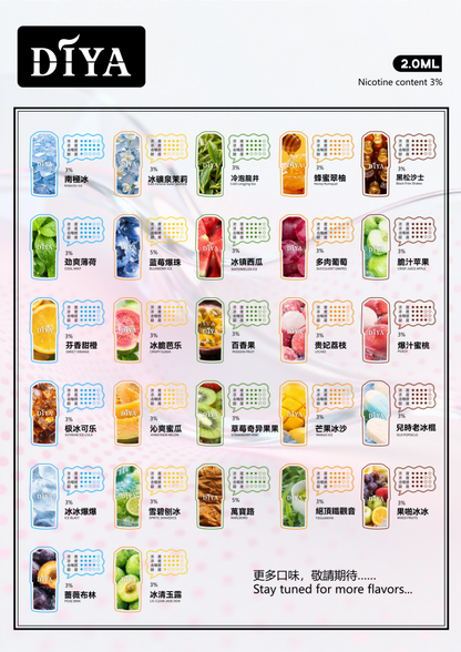 【新升級 DIYA叮啞煙彈】全新一代霧化彈活動：買十盒送一盒 適用一代煙桿 -VAKA糖果雲煙館