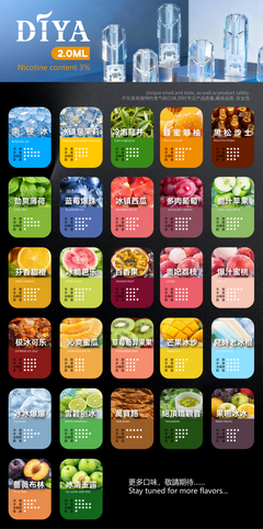 【新升級 DIYA叮啞煙彈】全新一代霧化彈活動：買十盒送一盒 適用一代煙桿 -VAKA糖果雲煙館