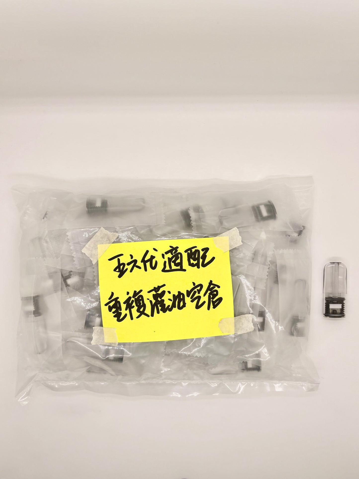 【正面重複灌油空倉2.0ML】五代不漏油不燒焦空彈｜適配RELX悅刻五六代設備｜台灣現貨秒發