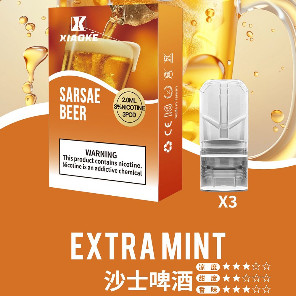 XIAOKE梟客煙彈 | 一代霧化彈/2ml  | 適配一代煙桿-VAKA糖果雲煙館