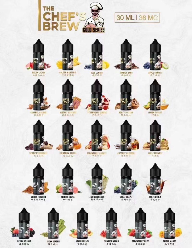 廚師佳釀CHEF'S BREW煙油 美國原裝進口煙油 30ML/36MG-VAKA糖果雲煙館