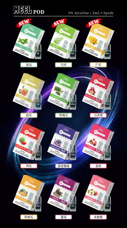 MEEL五代煙彈🍬3顆裝 通用relx悅刻等四，五代主機-VAKA糖果雲煙館