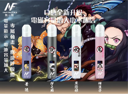 鬼滅之刃電子煙主機 | INF聯名EVO發光款主機，通用一代煙彈-VAKA糖果雲煙館