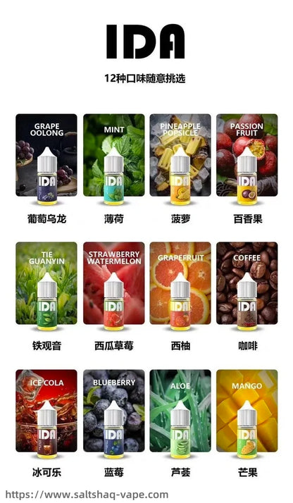 【買五送一】原裝正品 IDA煙油30ML 35MG-美國拖船Tugboat電子煙油-VAKA糖果雲煙館