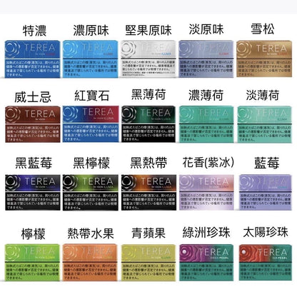 【日版TEREA加熱菸 】原廠正版IQOS ILUMA專用菸彈-現貨秒發