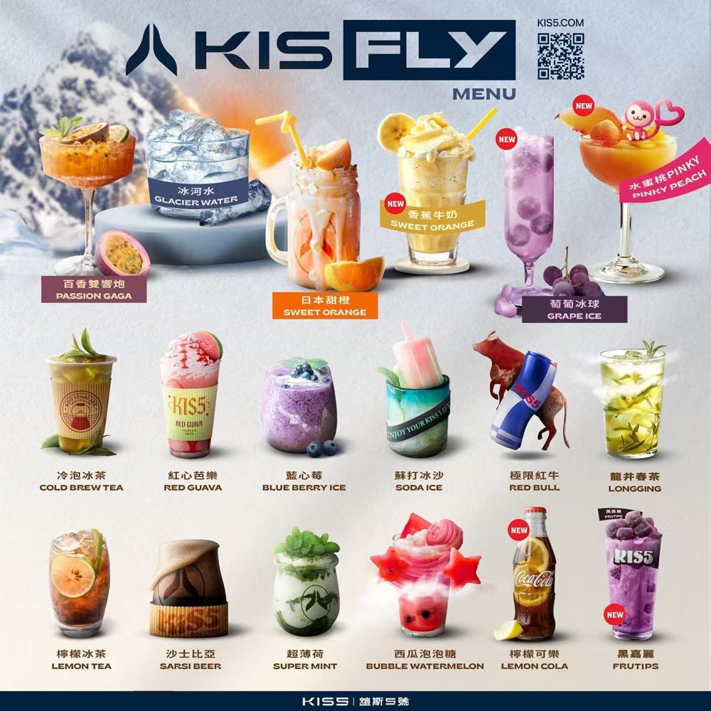 KIS5鎧斯五代煙彈/KIS5 FLY霧化彈【通配relx 悅刻主機四五六代】三入組/活動：購買4盒彈送機子一隻-VAKA糖果雲煙館