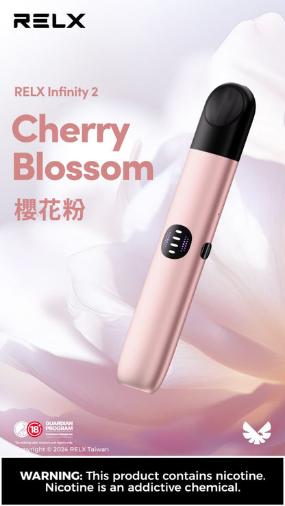 Relx infinity 2 悅刻無限六代主機 通用relx四，五代煙彈-VAKA糖果雲煙館