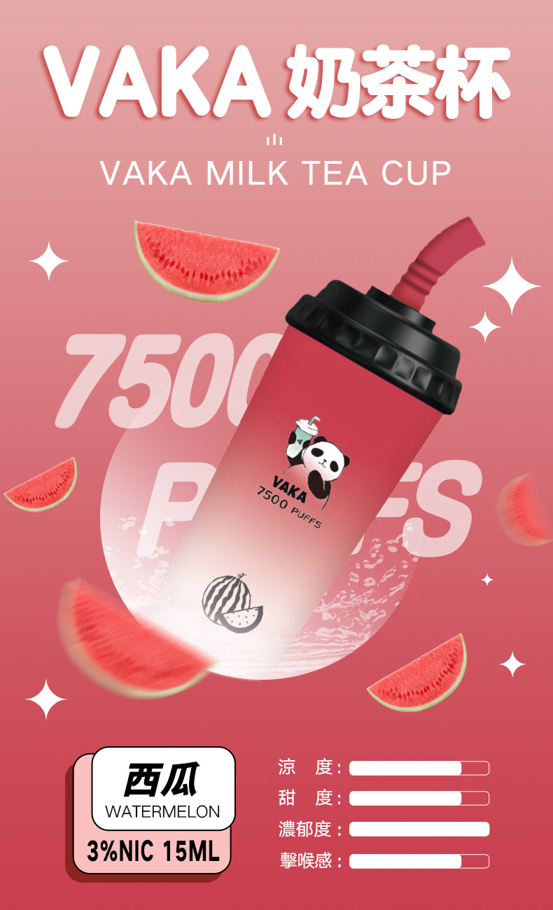 VAKA奶茶杯 - 7500口PUFFS 拋棄式電子煙/ 一次性可充電奶茶杯 - VAKA糖果雲煙館