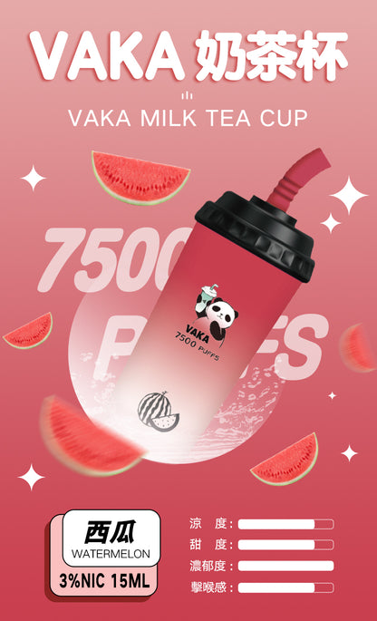 VAKA奶茶杯 - 7500口PUFFS 拋棄式電子煙/ 一次性可充電奶茶杯 - VAKA糖果雲煙館