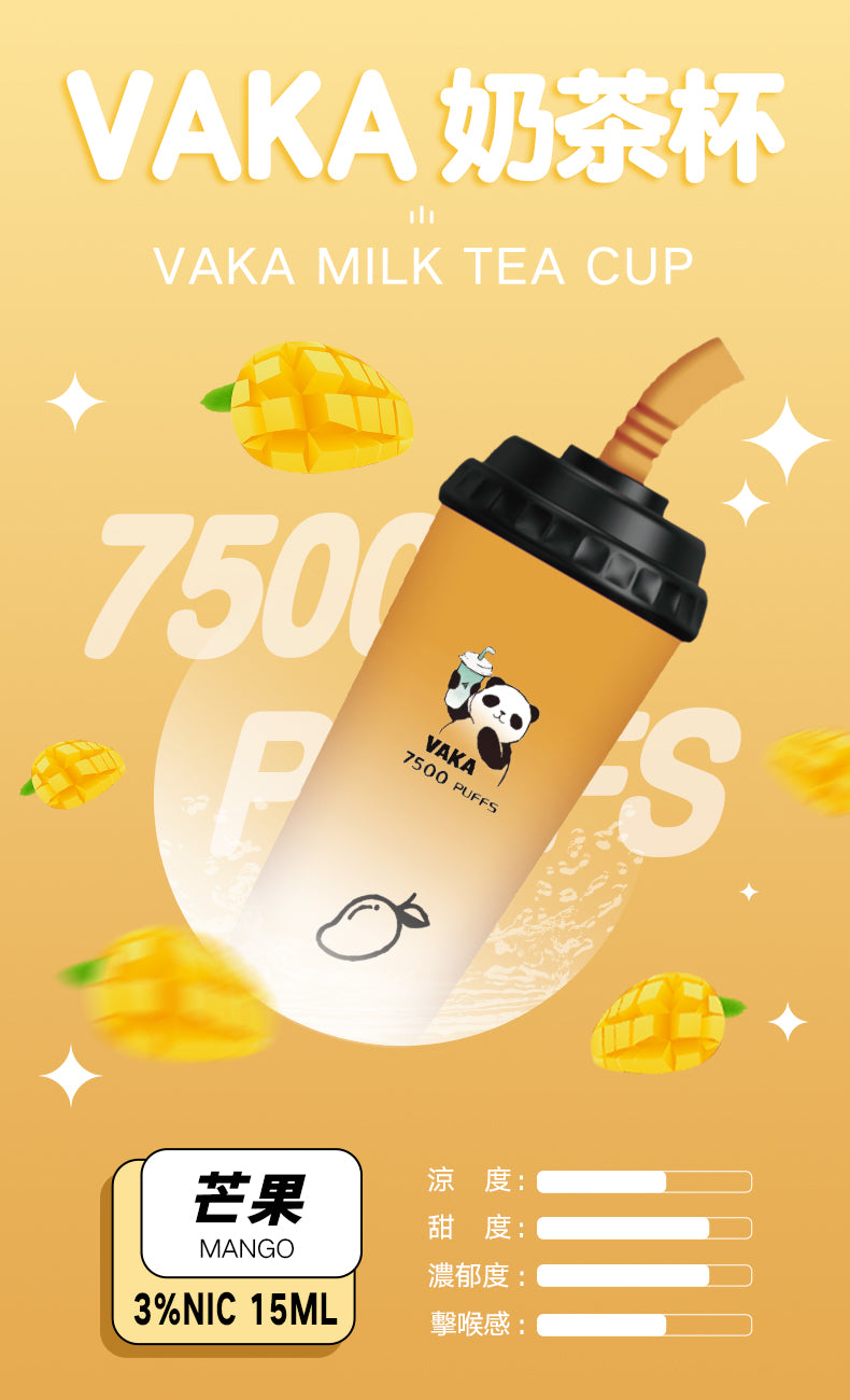 VAKA奶茶杯 - 7500口PUFFS 拋棄式電子煙/ 一次性可充電奶茶杯 - VAKA糖果雲煙館