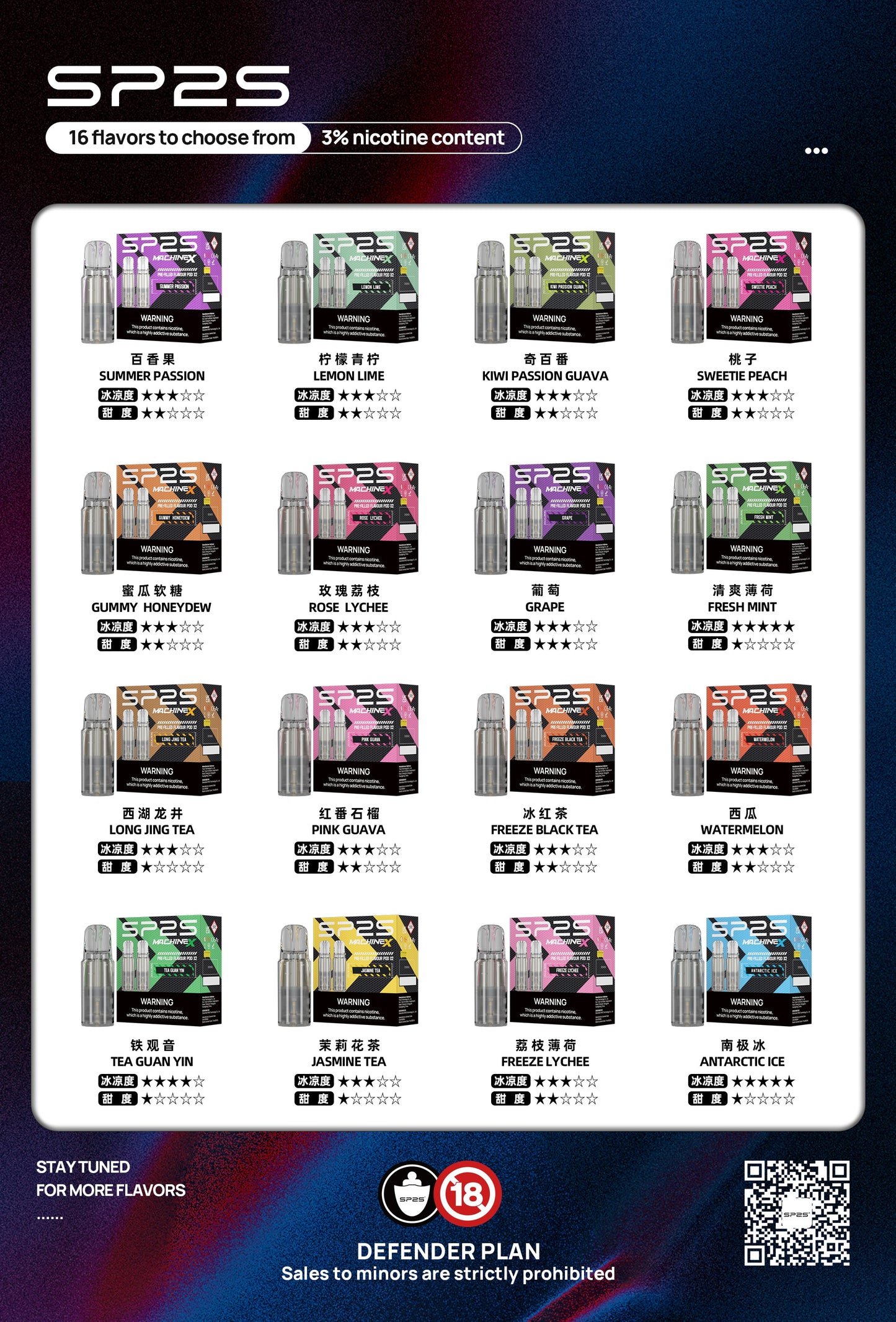 【思博瑞SP2 MAX 煙彈】 16種口味 SP2S MAX方形主機專用煙彈/2顆裝4ML/3%尼古丁鹽 活動：買五盒送一隻主機-VAKA糖果雲煙館