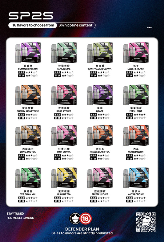 【思博瑞SP2 MAX 煙彈】 16種口味 SP2S MAX方形主機專用煙彈/2顆裝4ML/3%尼古丁鹽 活動：買五盒送一隻主機-VAKA糖果雲煙館