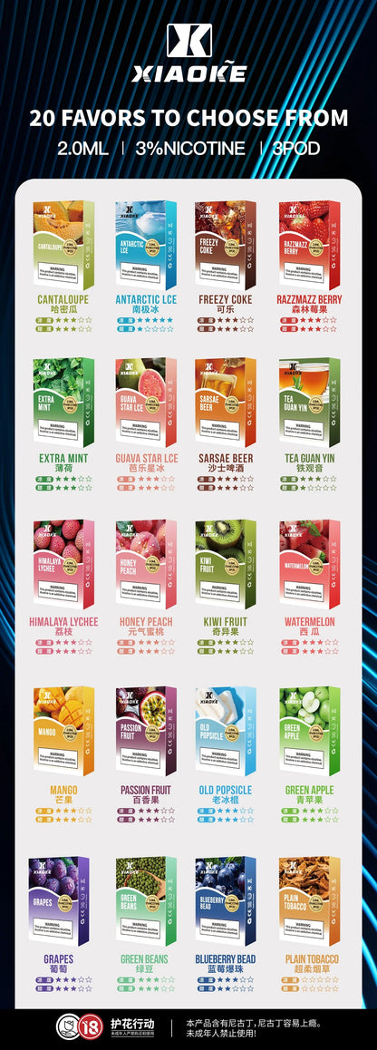 XIAOKE梟客煙彈 | 一代霧化彈/2ml  | 適配一代煙桿-VAKA糖果雲煙館