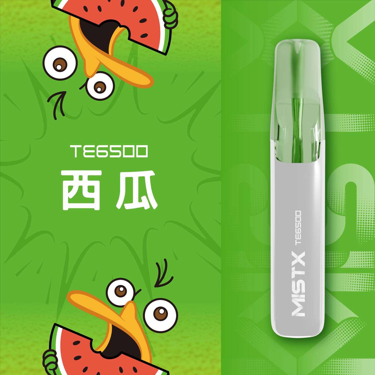 MIST X 鴨嘴獸拋棄式｜一次性米斯特鴨嘴獸6500口電子煙｜VAKA糖果雲煙館