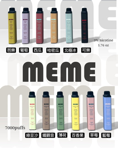 【韓國爆款MEME7000口】一次性7000口高效率續航拋棄式-VAKA糖果雲煙館
