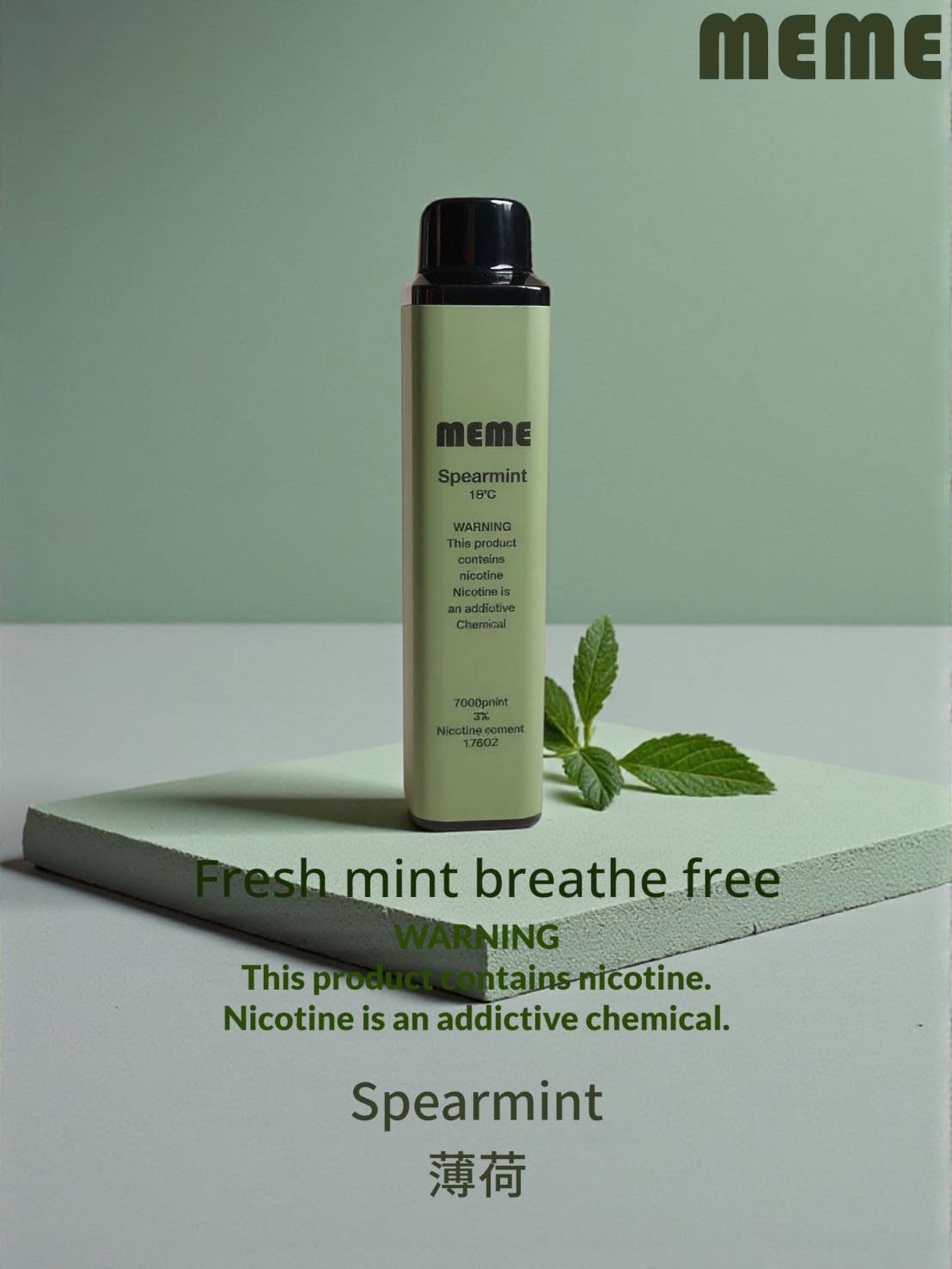 【韓國爆款MEME7000口】一次性7000口高效率續航拋棄式-VAKA糖果雲煙館