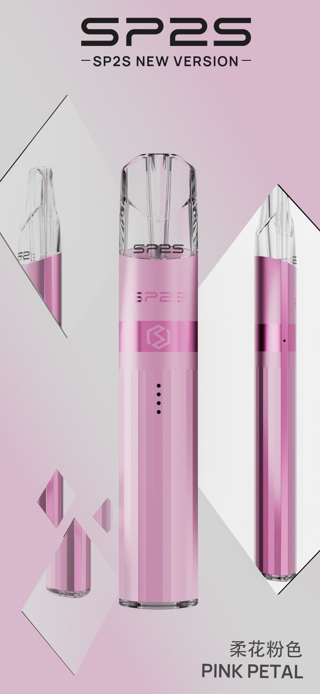 【SP2S Legend S 傳奇版主機】  SP2鈦發光主機全新升級版煙桿-兩檔調節8/9W-底部發光💥 通配一代lana/Sp2s/ilia等一代煙彈-VAKA糖果雲煙館