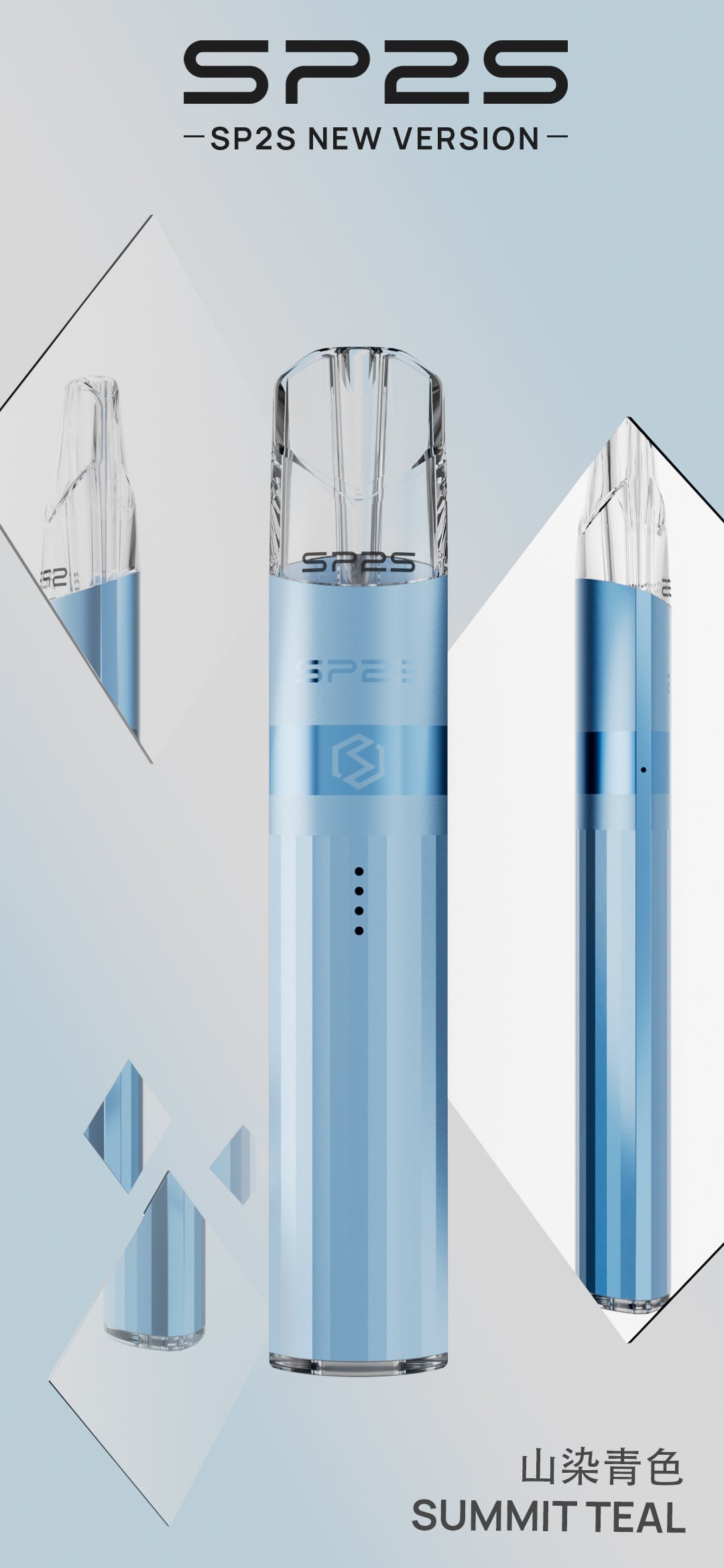 【SP2S Legend S 傳奇版主機】  SP2鈦發光主機全新升級版煙桿-兩檔調節8/9W-底部發光💥 通配一代lana/Sp2s/ilia等一代煙彈-VAKA糖果雲煙館