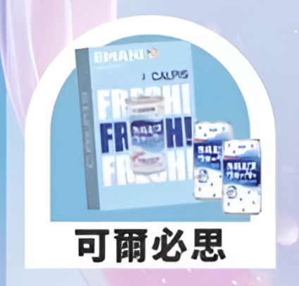 【EMANI 依馬尼煙彈】（英國品牌）一代煙彈🍬relx,lana等一代電子煙主機通用-VAKA糖果雲煙館