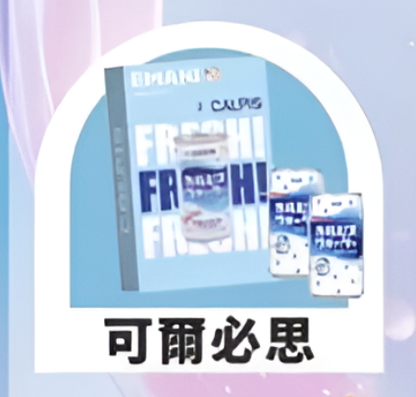 【EMANI 依馬尼煙彈】（英國品牌）一代煙彈🍬relx,lana等一代電子煙主機通用-VAKA糖果雲煙館